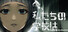 今、私たちの学校は...