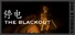 24H Stories: The Blackout