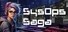 SysOps Simulator