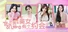 我和美女有个约会