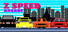 Z speed Arcade