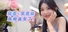 完蛋！我也能追到美女了！