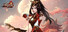 神奇三国