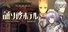TASOKARE HOTEL Re:newal