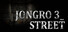 JongRo 3_Street