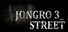 JongRo 3_Street