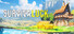 Survivaluck