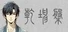 乾坤盘