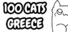 100 Cats Greece