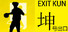 EXIT KUN