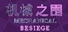 机械之围Mechanical Besiege