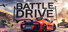 BattleDrive.io