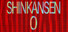 [Chilla's Art] Shinkansen 0 | 新幹線 0号