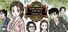 Retro Mystery Club Vol.2: The Beppu Case