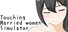 Touching married woman simulator