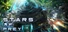 Stars of Prey VR