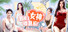 我成了女神收割机!