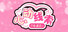 Heart Beat Clue