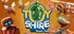 Toy Shire: Room One