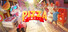 PizzaPanic