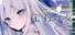 プトリカ 1st.cut:The Reason She Must Perish