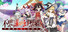 Touhou Genso Wanderer -FORESIGHT-
