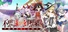 Touhou Genso Wanderer -FORESIGHT-