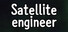 Satellite engineer
