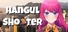 Hangul Shooter