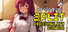Split Personality Doctor: Prologue