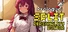 Split Personality Doctor: Prologue