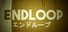 ENDLOOP