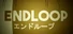 ENDLOOP