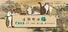 Cats of the Qing Dynasty