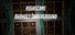 HighScore Anomaly Underground