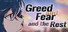 Greed and Fear and the Rest