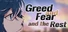 Greed and Fear and the Rest
