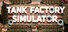 Tank Factory Simulator