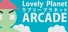 Lovely Planet Arcade