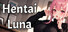 Hentai Luna