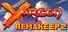 Xargon Remake Ep.2