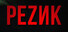 РЕZИК
