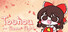 화투전 ~ flower fight ~