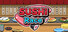 SUSHI Race