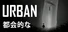 Urban
