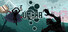 Umbra