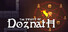 The Power of Doznath
