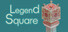 《方块战记》《Legend Square》