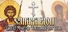 Synaxarion: Great Martyr Theodore the Tyro