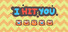 I HIT YOU